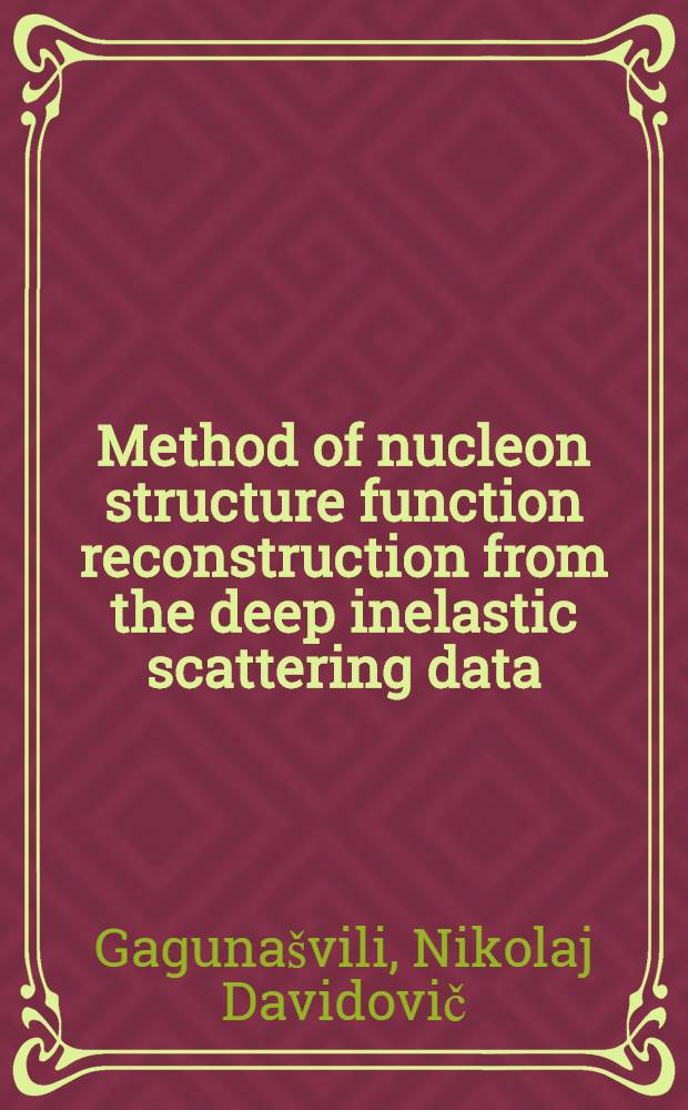 Method of nucleon structure function reconstruction from the deep inelastic scattering data