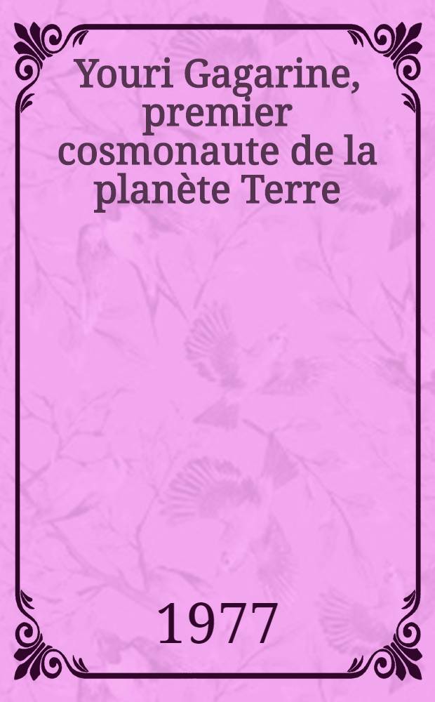 Youri Gagarine, [premier cosmonaute de la planète Terre]
