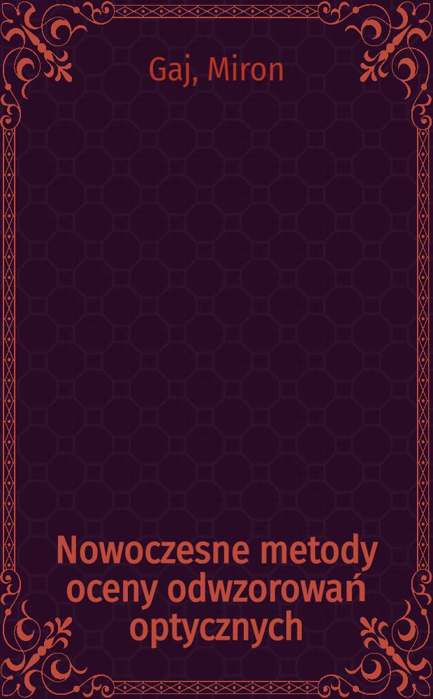 Nowoczesne metody oceny odwzorowań optycznych