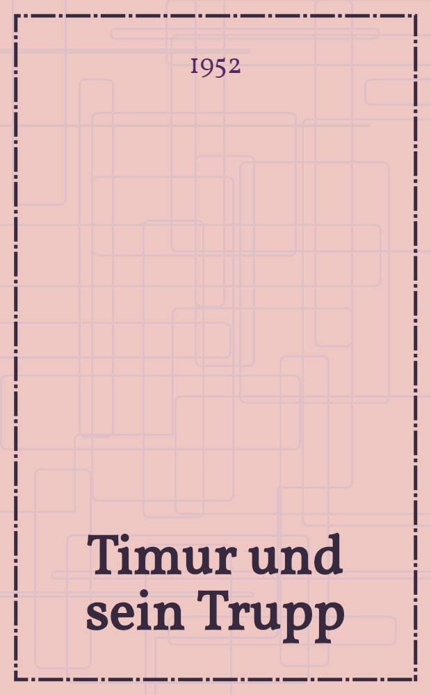 Timur und sein Trupp = Тимур и его команда : (Gekürzt)