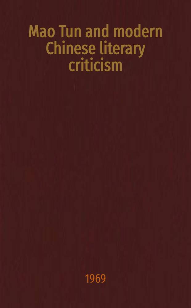 Mao Tun and modern Chinese literary criticism