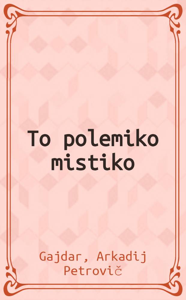 ... To polemiko mistiko