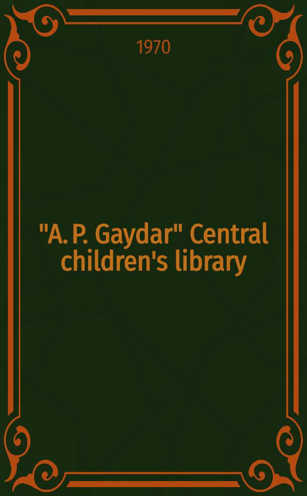 "A. P. Gaydar" Central children's library : Survey of activities