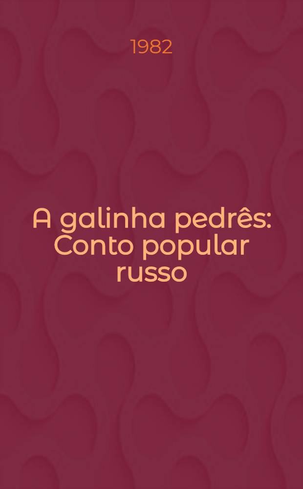 A galinha pedr&ecirc;s : Conto popular russo