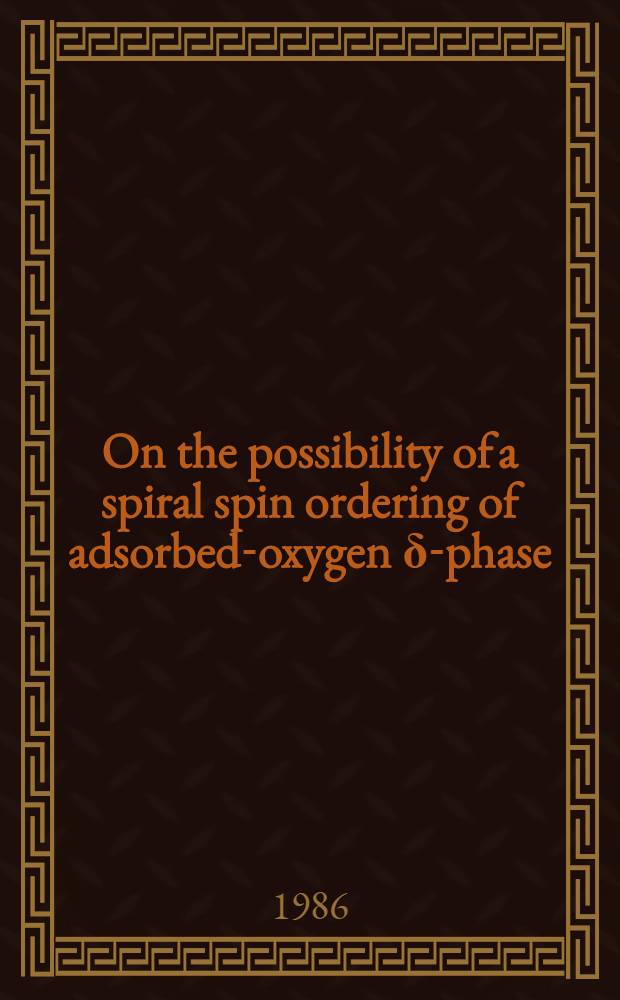 On the possibility of a spiral spin ordering of adsorbed-oxygen δ-phase