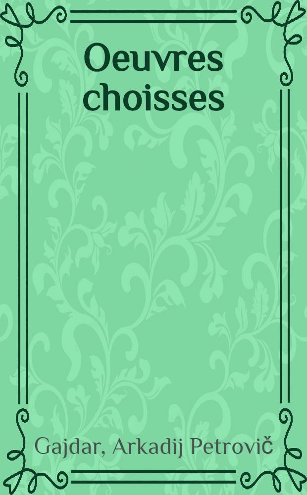 Oeuvres choisses