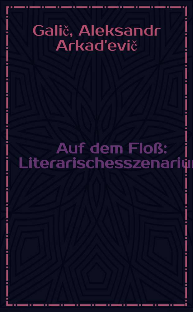 Auf dem Floß : Literarischesszenarium