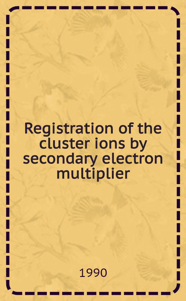 Registration of the cluster ions by secondary electron multiplier