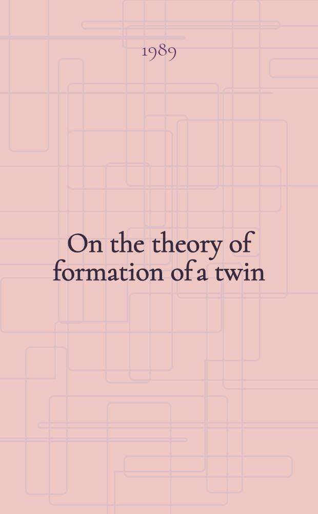 On the theory of formation of a twin (ferroelastic) structure in high-temperature superconductors with oxygen nonstoichiometry