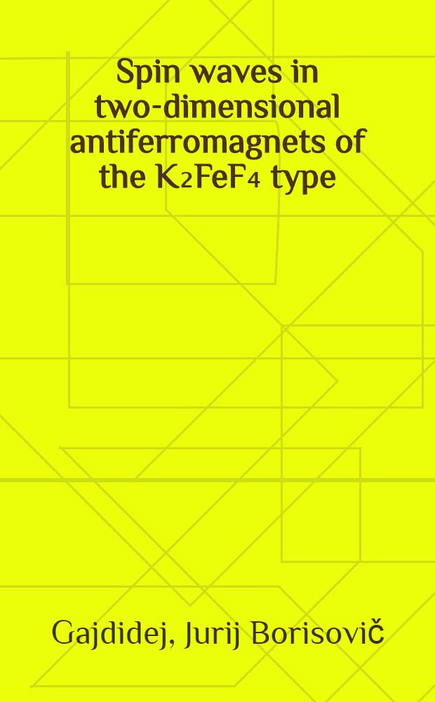 Spin waves in two-dimensional antiferromagnets of the K₂FeF₄ type