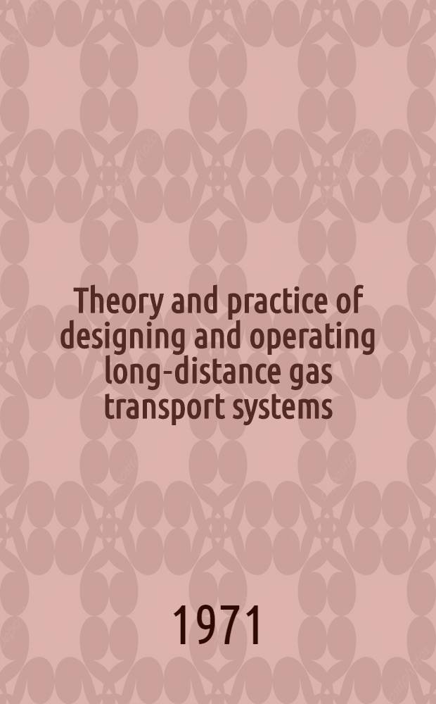 Theory and practice of designing and operating long-distance gas transport systems