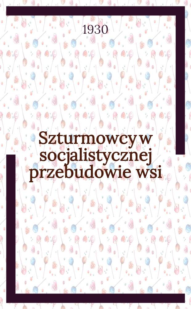 ... Szturmowcy w socjalistycznej przebudowie wsi : 25 tysięcy robotników do kolektywizacji
