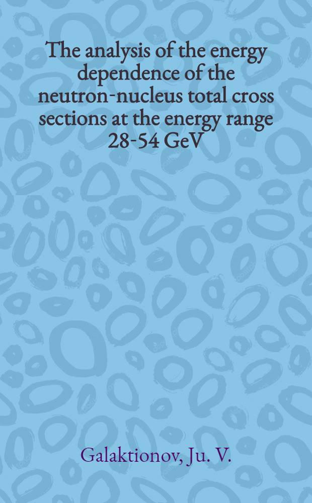 The analysis of the energy dependence of the neutron-nucleus total cross sections at the energy range 28-54 GeV