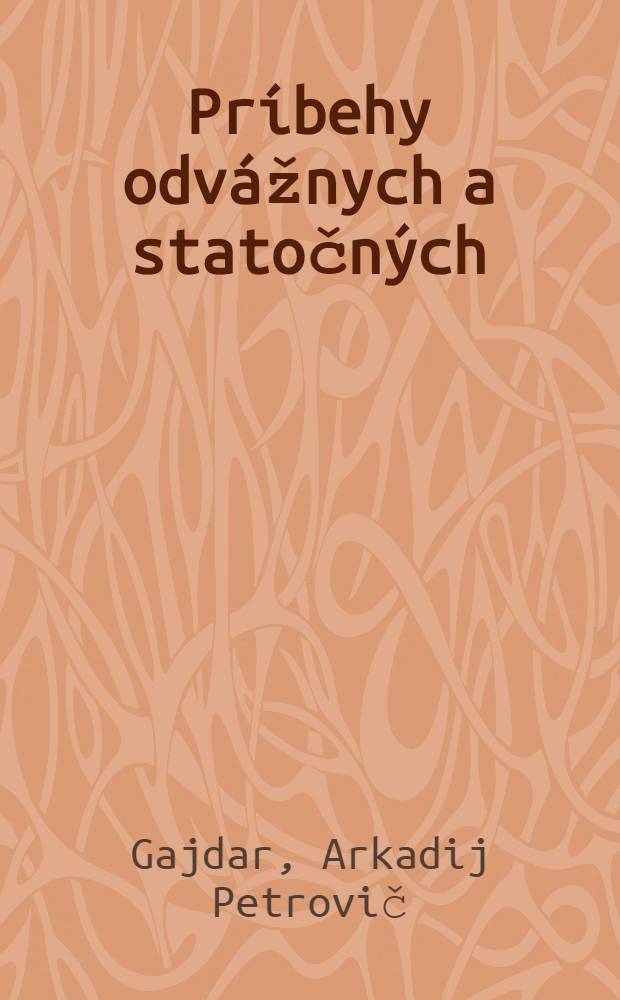 Príbehy odvážnych a statočných : Pre čitateľov od 11 rokov