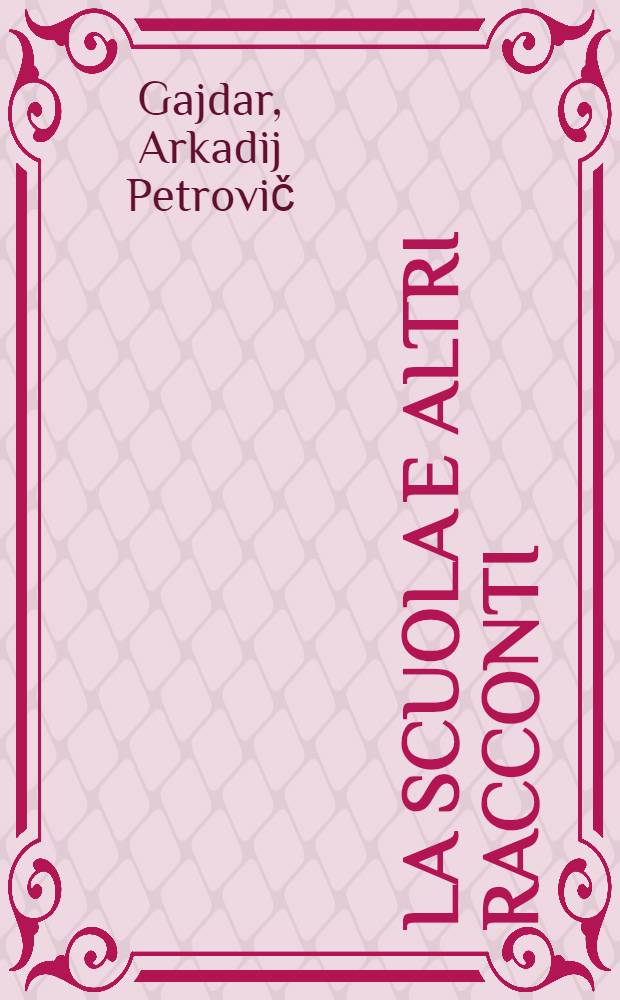 La scuola e altri racconti