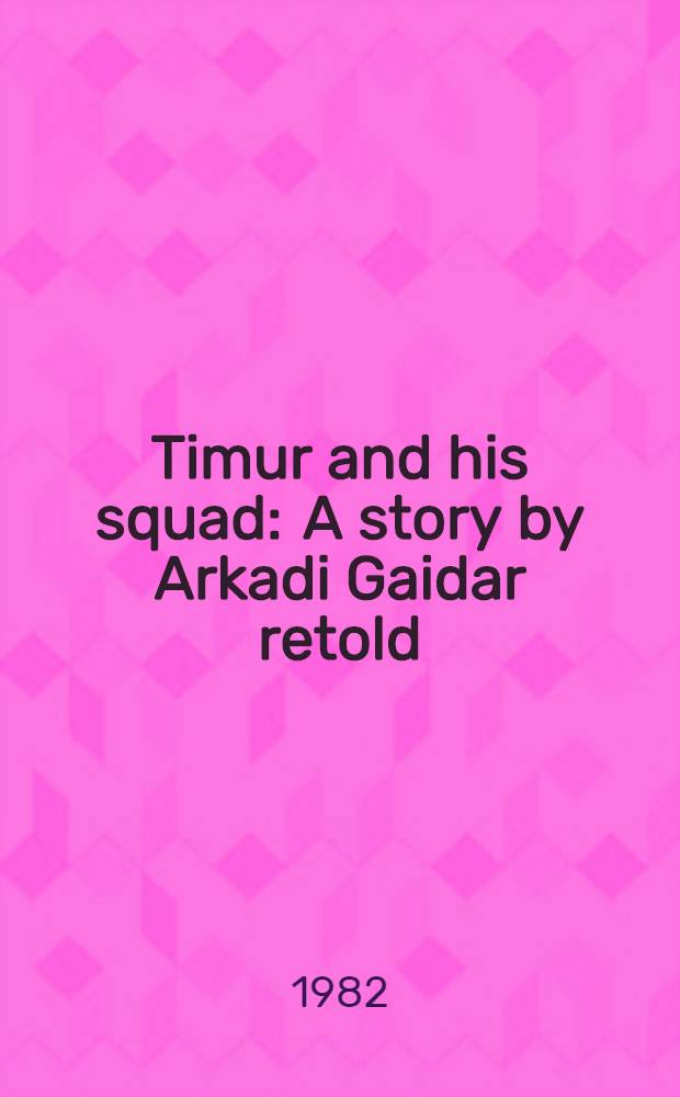 Timur and his squad : A story by Arkadi Gaidar retold