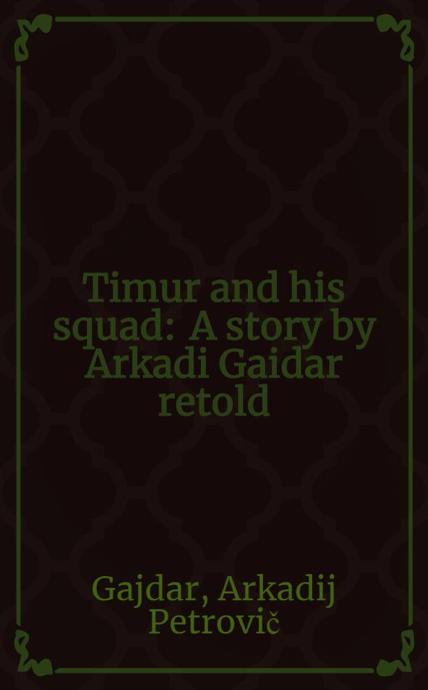 Timur and his squad : A story by Arkadi Gaidar retold