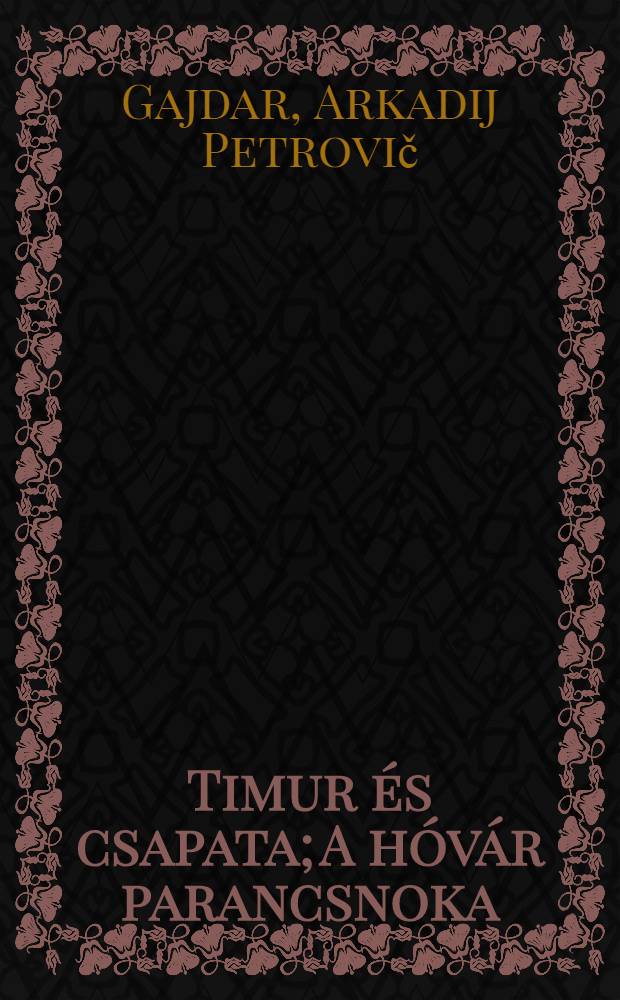 Timur és csapata; A hóvár parancsnoka: Két kisregény / Arkagyij P. Gajdar; Az elbeszéléseket Szöllősy Klára; A verseket Gáspár Endre ford.; Szecskó Tamás rajzaival