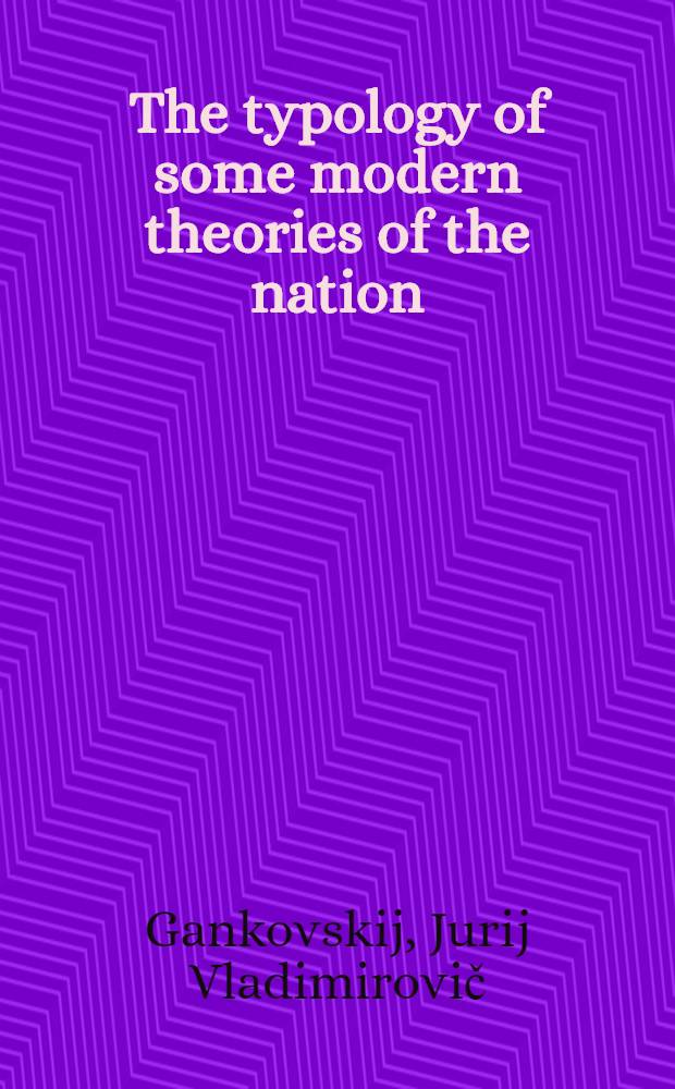The typology of some modern theories of the nation
