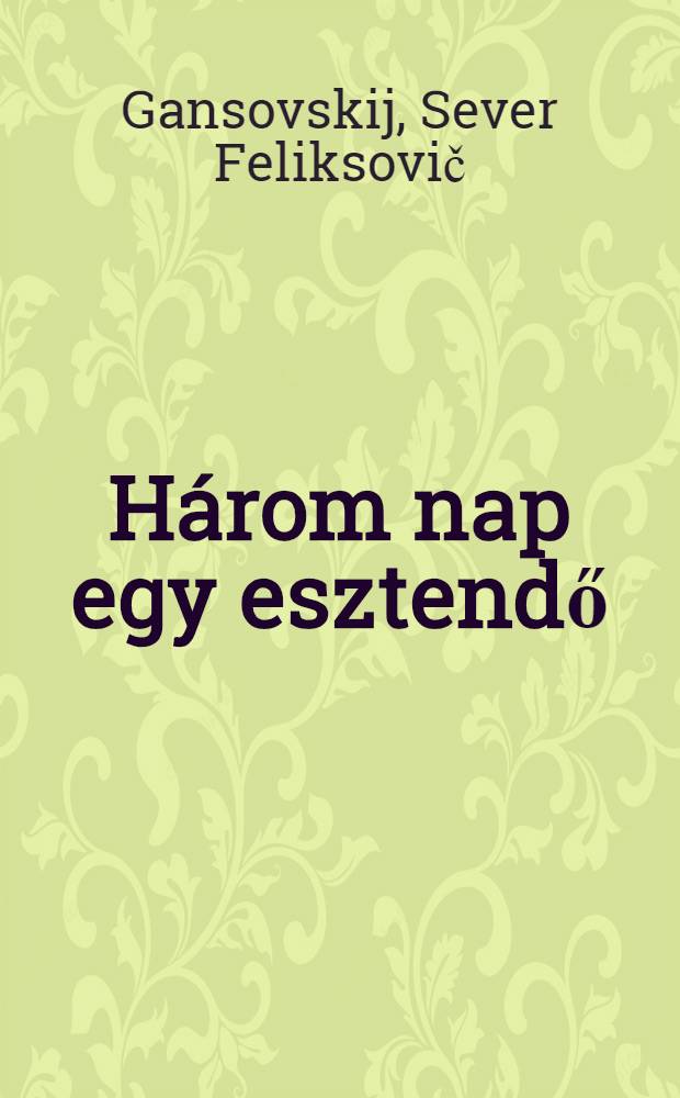 Három nap egy esztendő : Tudományos-fantasztikus regény