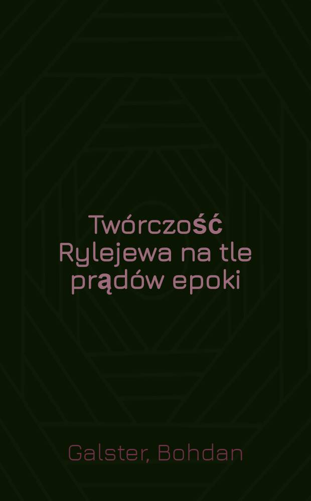 Twórczość Rylejewa na tle prądów epoki