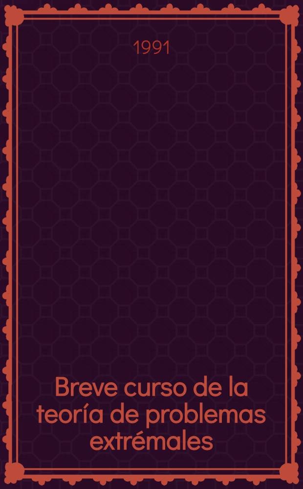 Breve curso de la teoría de problemas extrémales