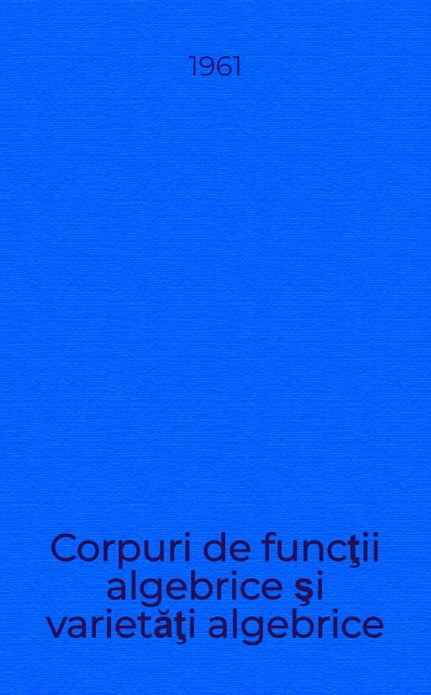 Corpuri de funcţii algebrice şi varietăţi algebrice