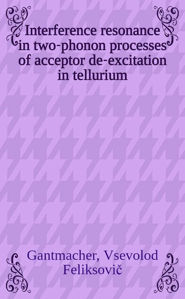 Interference resonance in two-phonon processes of acceptor de-excitation in tellurium