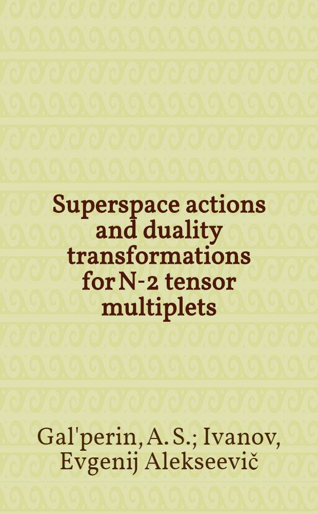 Superspace actions and duality transformations for N-2 tensor multiplets