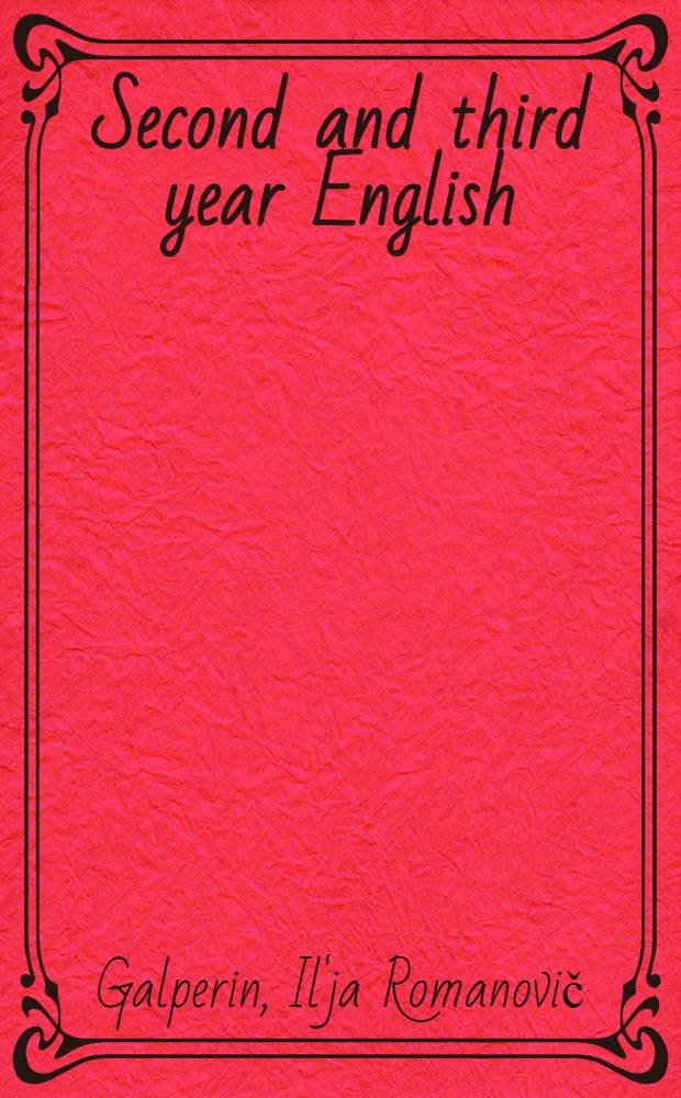 Second and third year English