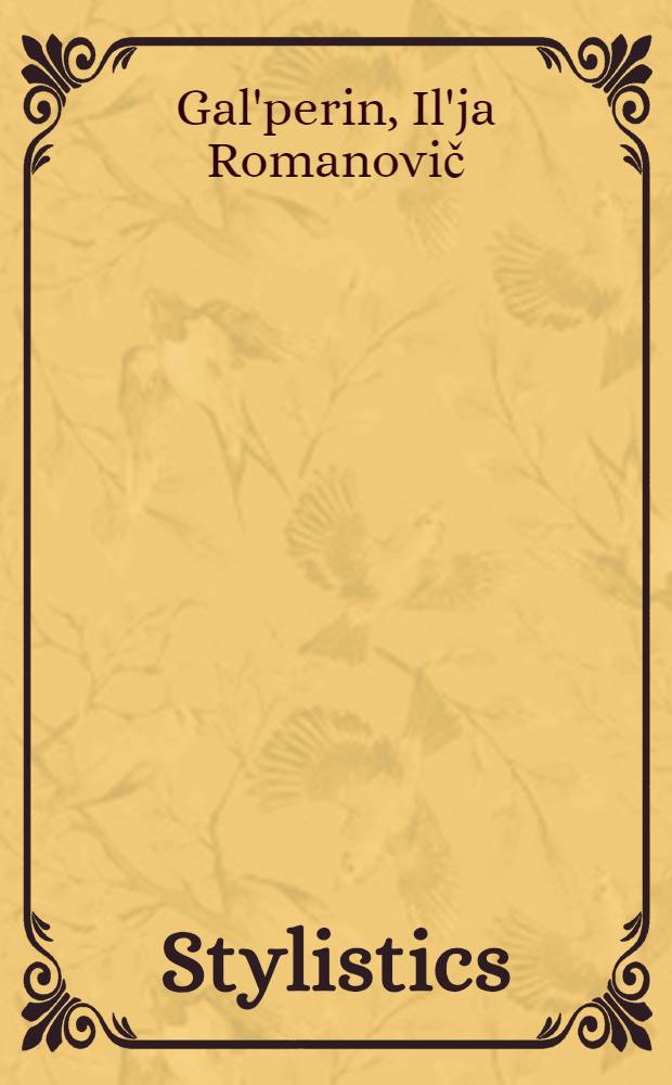Stylistics
