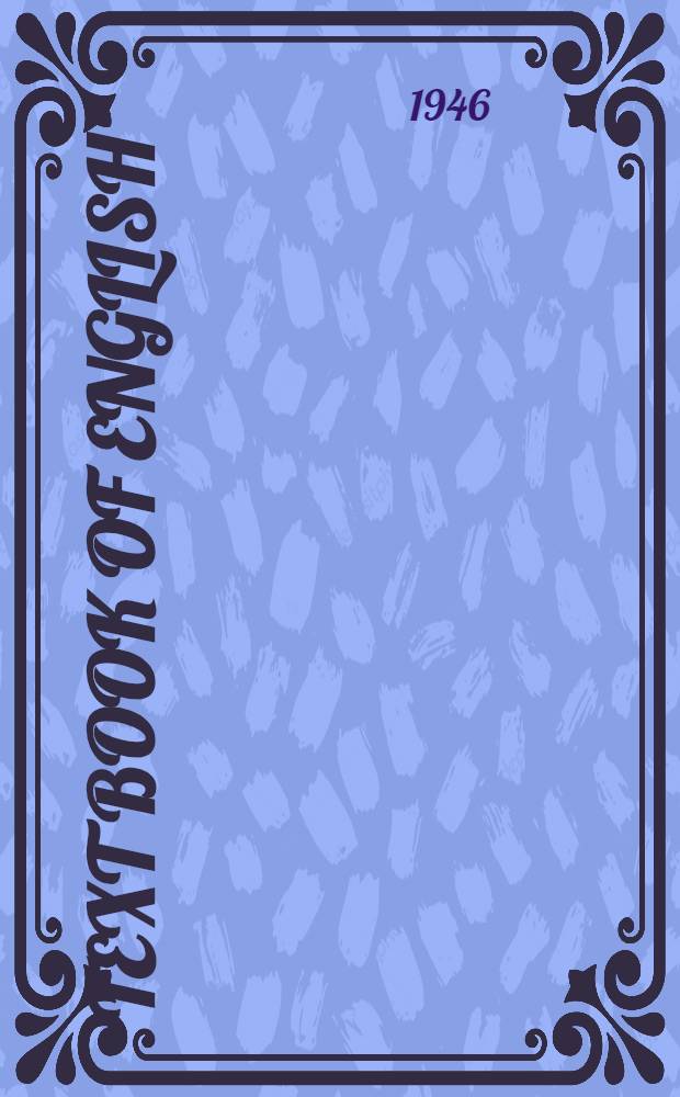 Text book of English