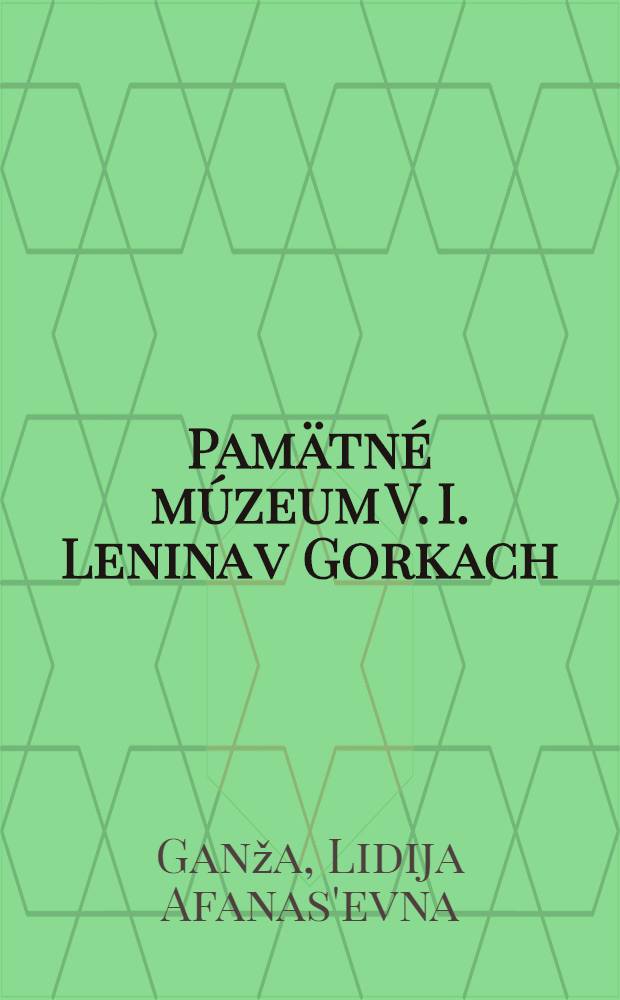 Pamätné múzeum V. I. Lenina v Gorkach : Sprievodca