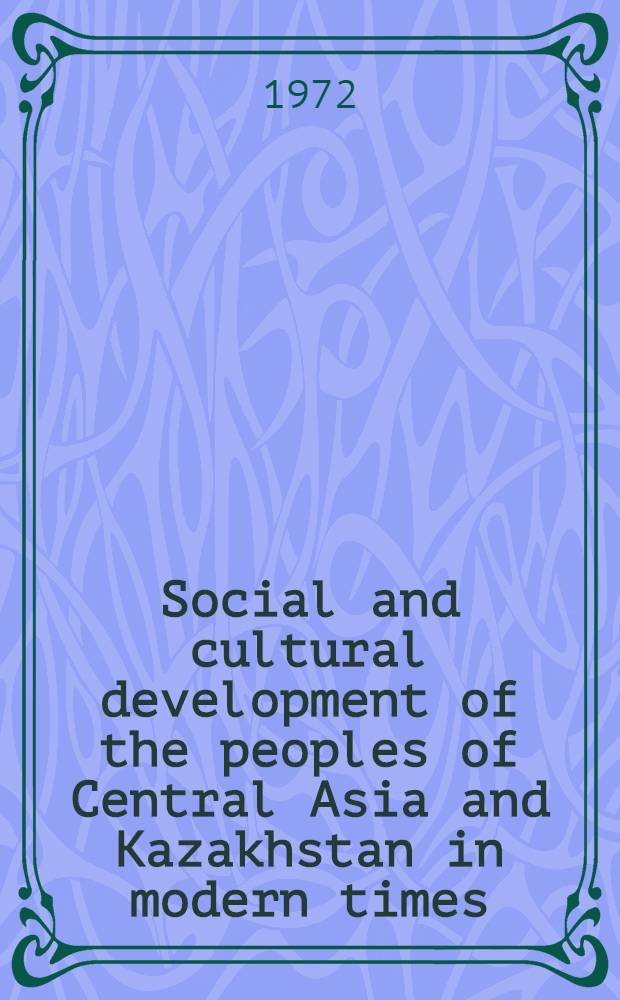 Social and cultural development of the peoples of Central Asia and Kazakhstan in modern times