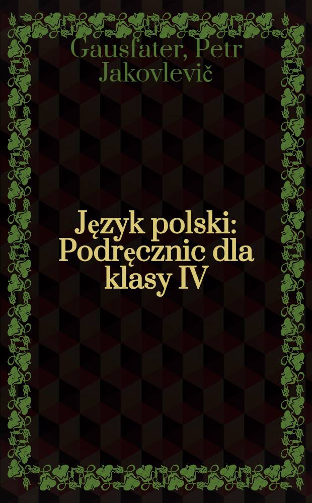 Język polski : Podręcznic dla klasy IV