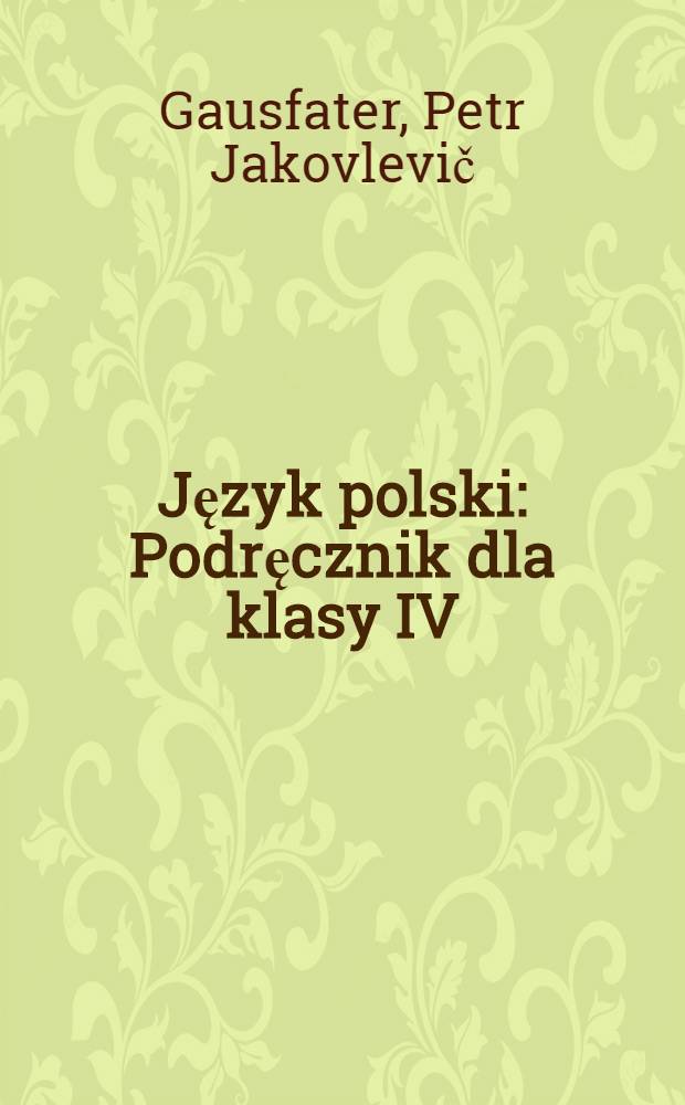 Język polski : Podręcznik dla klasy IV