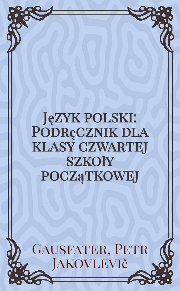 Język polski : Podręcznik dla klasy czwartej szkoły początkowej