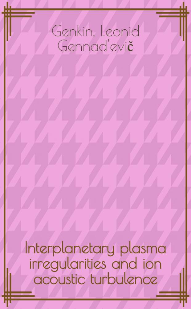 Interplanetary plasma irregularities and ion acoustic turbulence