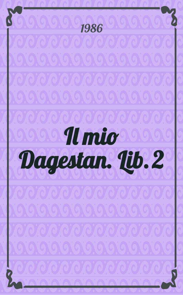 Il mio Dagestan. Lib. 2