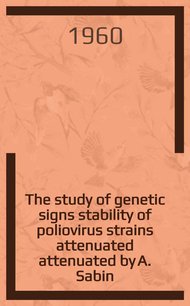 The study of genetic signs stability of poliovirus strains attenuated attenuated by A. Sabin