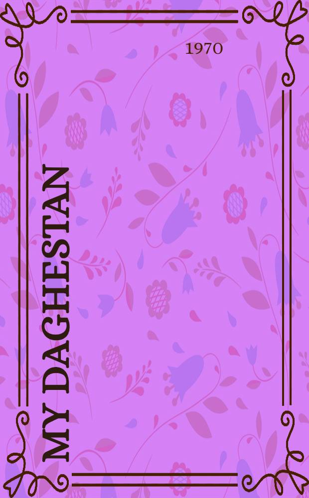 My Daghestan