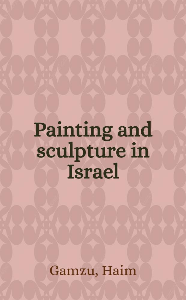 Painting and sculpture in Israel : Album : Half a century of the plastic arts in Eretz Israel