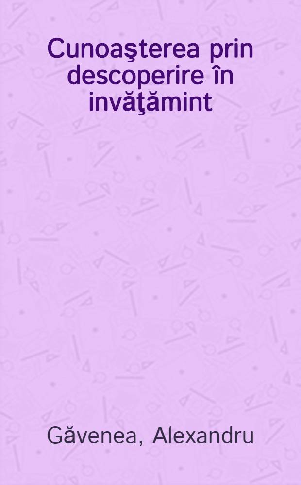 Cunoaşterea prin descoperire &icirc;n invăţămint