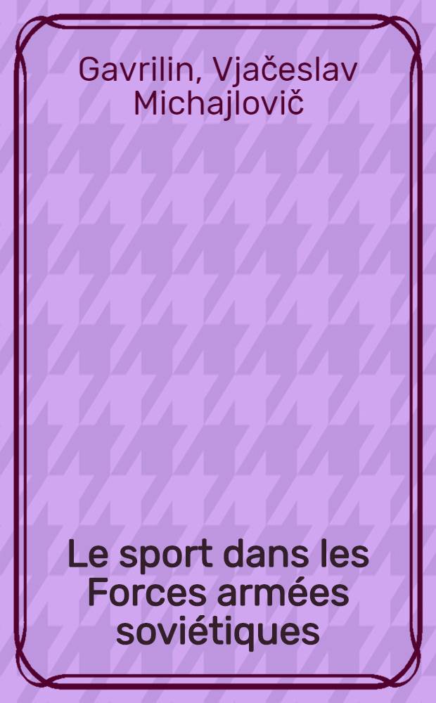 Le sport dans les Forces armées soviétiques