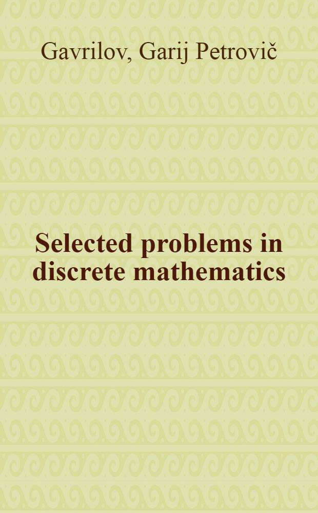 Selected problems in discrete mathematics
