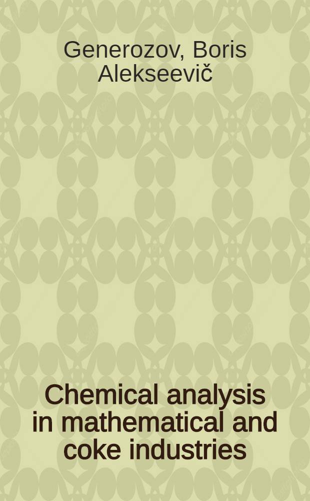 Chemical analysis in mathematical and coke industries