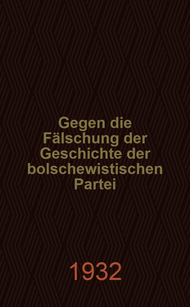 Gegen die Fälschung der Geschichte der bolschewistischen Partei : Dokumente und Reden