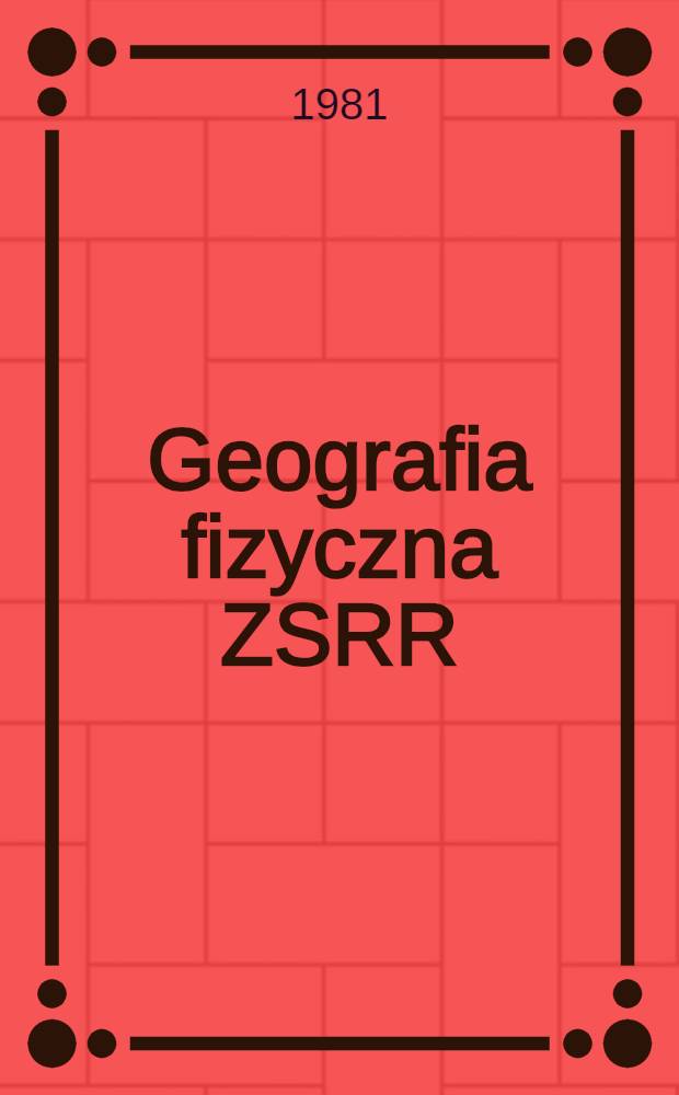 Geografia fizyczna ZSRR : Poręcz. dla kl. VII