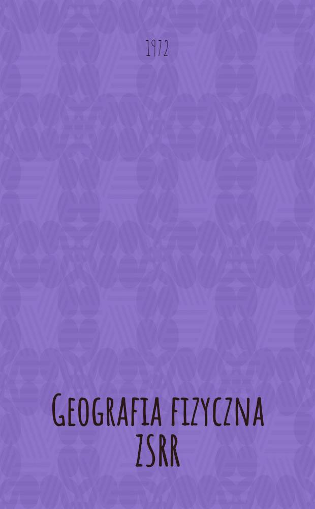 Geografia fizyczna ZSRR : Pomoc naukowa dla klasy VII