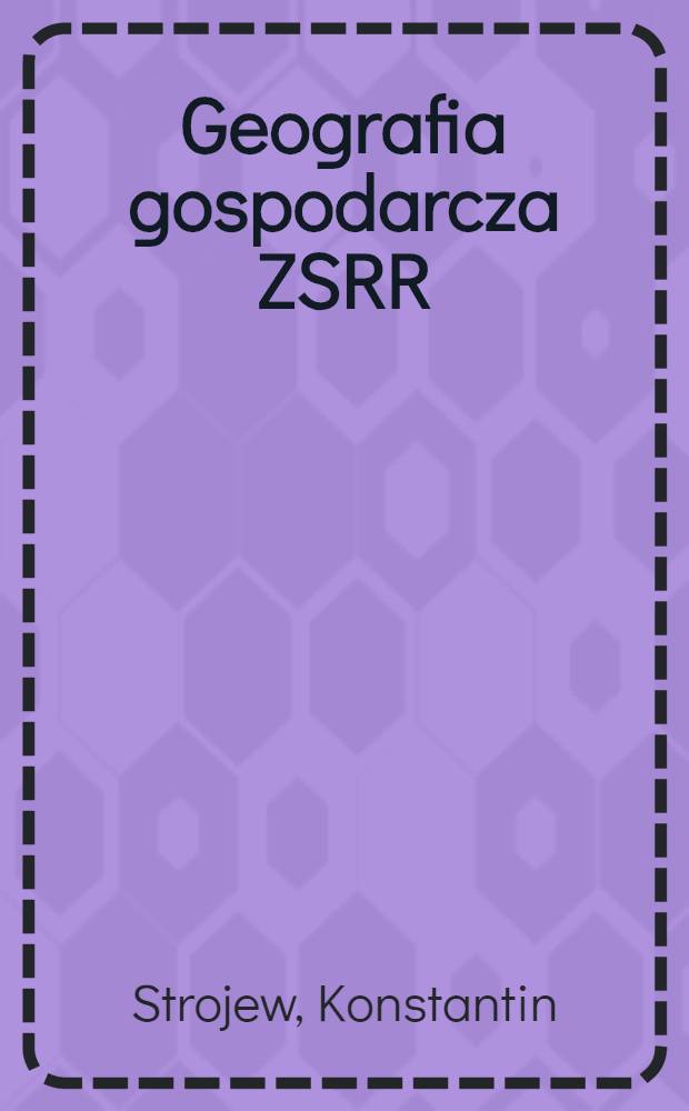 Geografia gospodarcza ZSRR : Pomoc nauk. dla klasy VIII